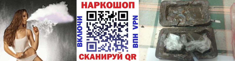 Виды наркотиков купить Донецк KRAKEN ТОР  Alpha PVP  COCAIN  Гашиш  МЕФ  Бошки Шишки 