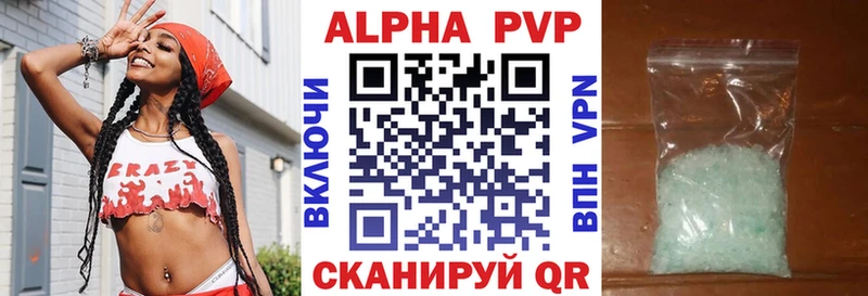 А ПВП мука  Донецк 