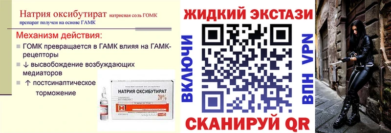 наркошоп Донецк Бутират оксана