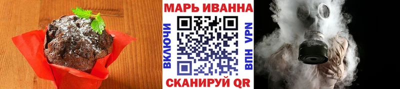 Печенье с ТГК марихуана  Донецк 