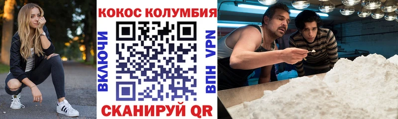 COCAIN 97%  наркошоп  Донецк 