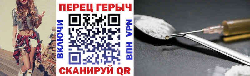 где можно купить   Донецк  ГЕРОИН VHQ 