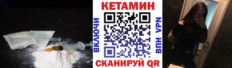 Кетамин VHQ  OMG ссылка  Донецк 