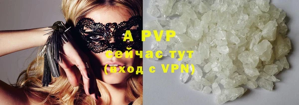 Альфа ПВП Верхний Тагил