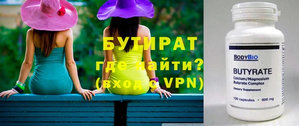 прущая мука Волосово