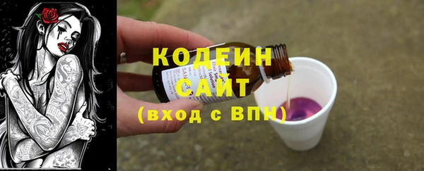 COCAINE Володарск