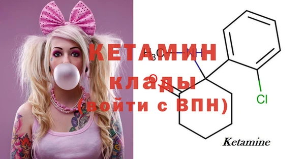 герыч Волоколамск