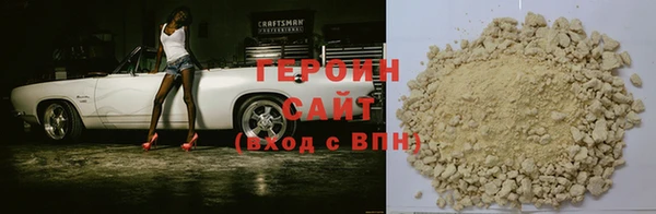 стаф Верея
