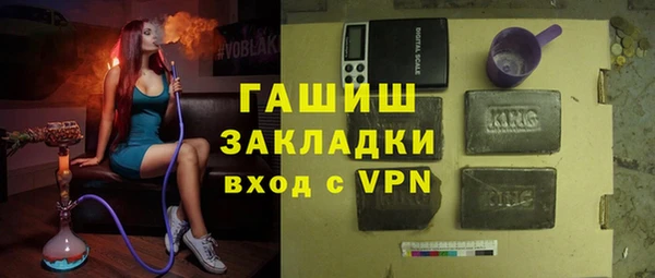 стаф Верея