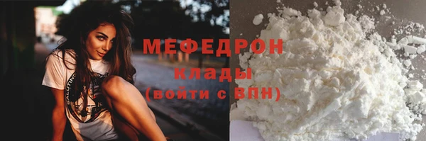 МДПВ Верхнеуральск