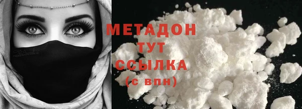 герыч Волоколамск