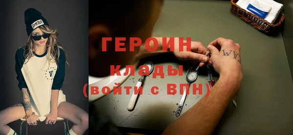 стаф Верея