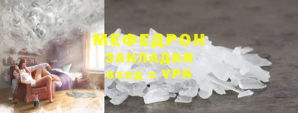 COCAINE Володарск