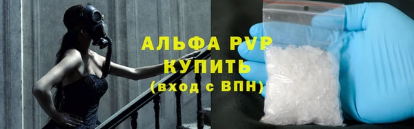 мефедрон мука Гусь-Хрустальный