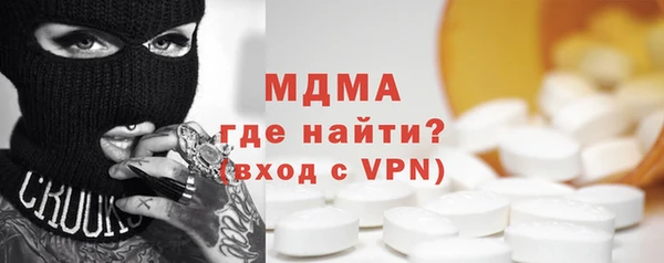 стаф Верея