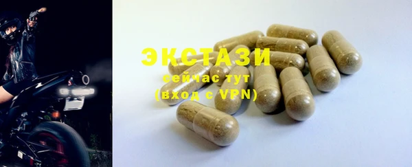 spice Бугульма