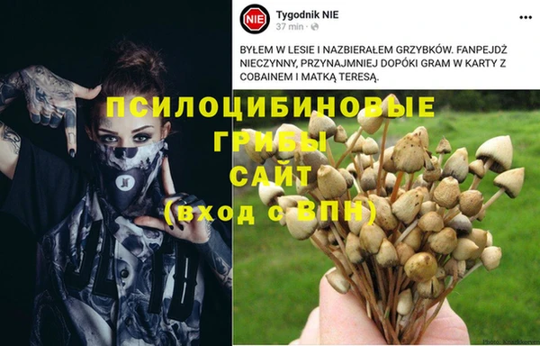 бутик Гусиноозёрск