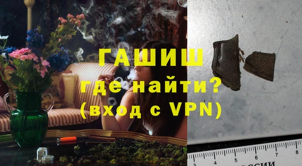 герыч Волоколамск