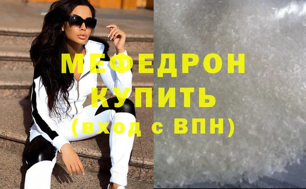 МДПВ Верхнеуральск