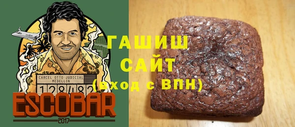 герыч Волоколамск