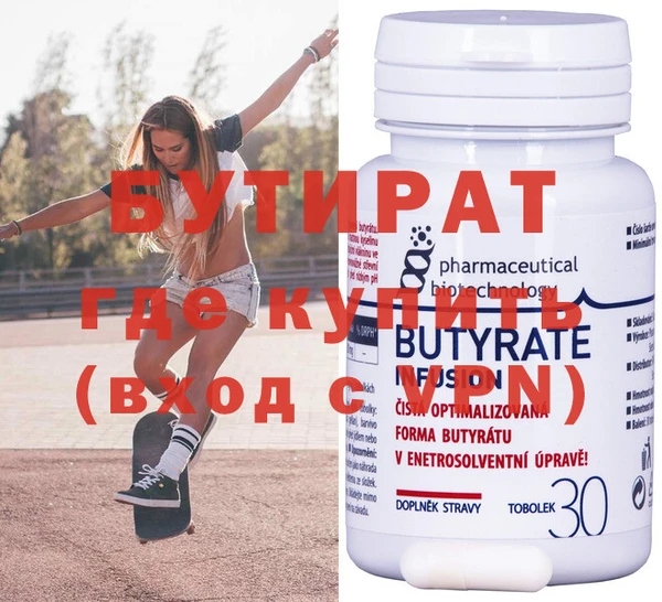 прущая мука Волосово