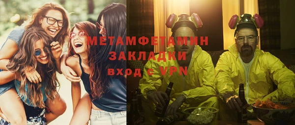 герыч Волоколамск