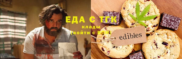 прущая мука Волосово