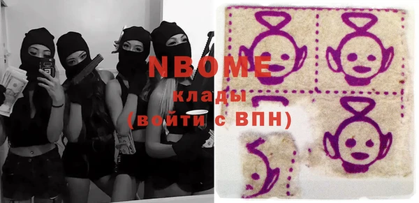 COCAINE Володарск