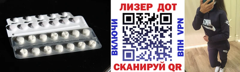 продажа наркотиков  kraken рабочий сайт  ЛСД экстази ecstasy  Донецк 