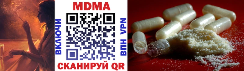 MDMA молли  продажа наркотиков  Донецк 