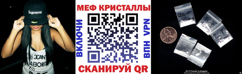 МЯУ-МЯУ мука  Донецк 