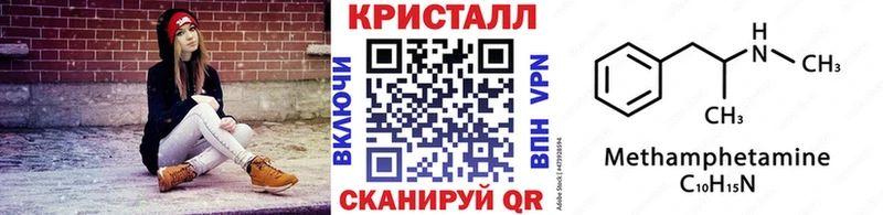 продажа наркотиков кракен ССЫЛКА Метамфетамин Methamphetamine Донецк