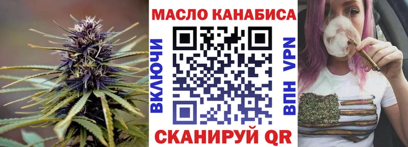 где можно купить   MEGA онион  Дистиллят ТГК концентрат  Донецк 